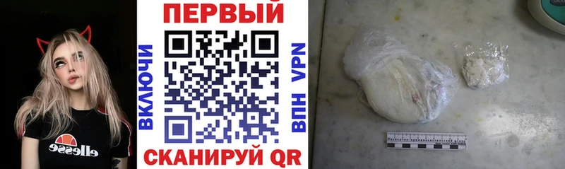 наркошоп  Новокузнецк  ссылка на мегу как войти  АМФ Premium 