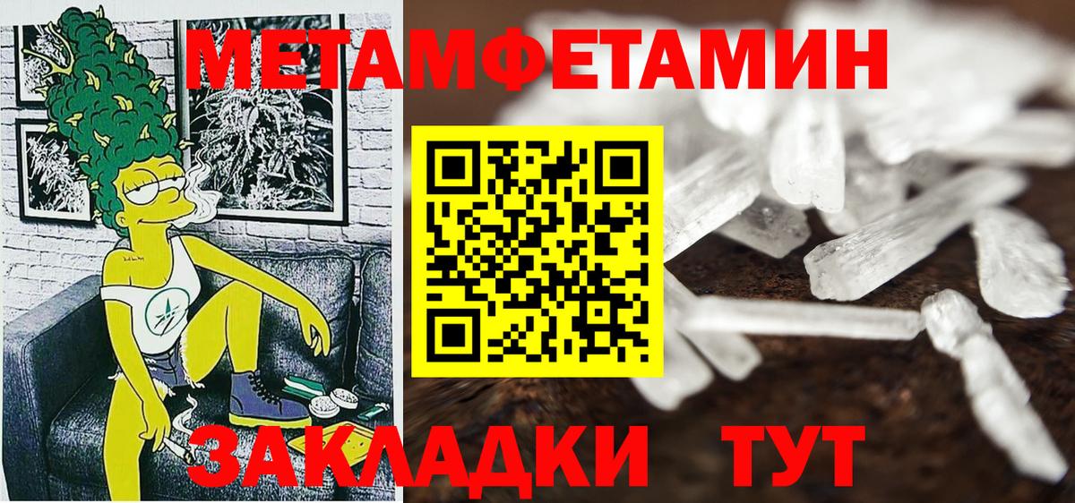 Амфетамин 97% Новокузнецк