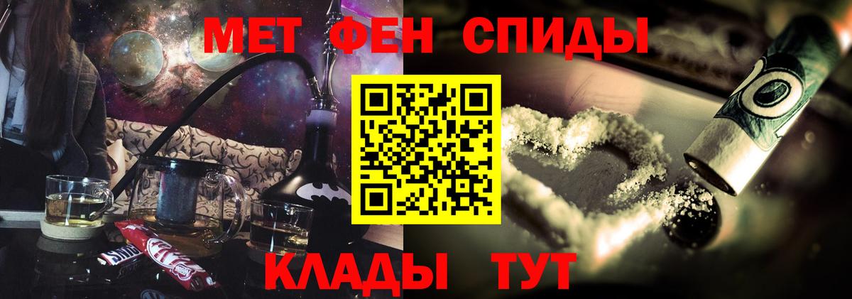 АМФЕТАМИН VHQ  АМФЕТАМИН  Новокузнецк  Вход с VPN 