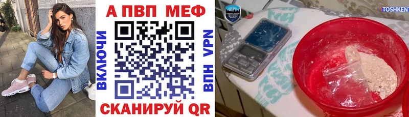 Alpha PVP СК  Новокузнецк 
