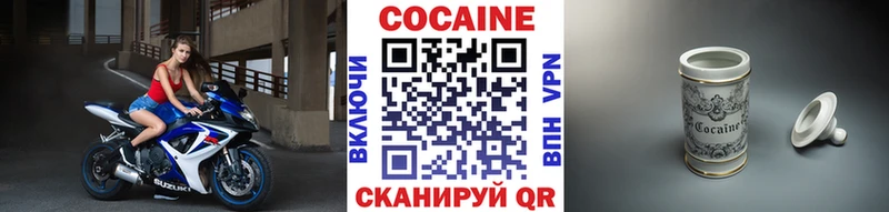 маркетплейс клад Новокузнецк COCAIN 99%