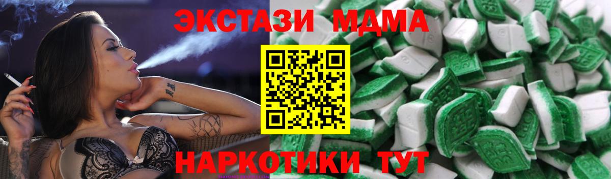 Экстази VHQ  omg ссылки  shop формула  Экстази  Новокузнецк  Ecstasy 300 mg  Вход с VPN 