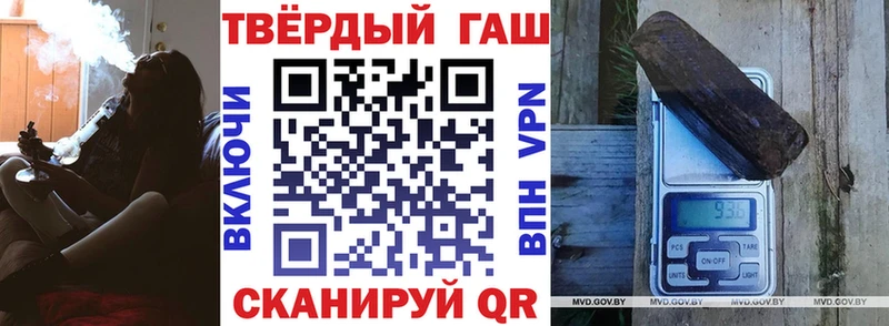 Гашиш хэш  сайты даркнета клад  Новокузнецк  купить  