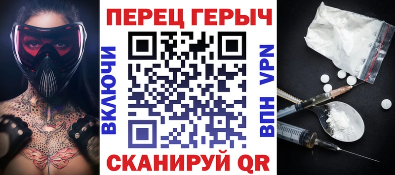 Героин VHQ  Новокузнецк 