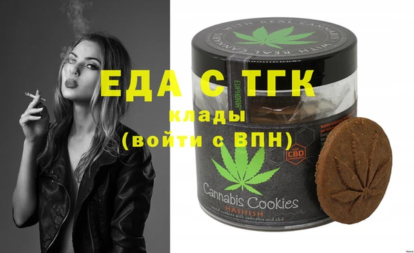 молекула духа Абдулино
