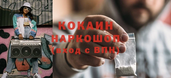 кокс Абаза