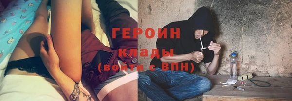кокс Абаза