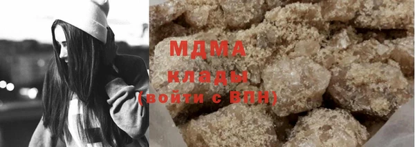 бошки Абинск