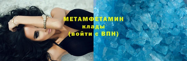 молекула духа Абдулино