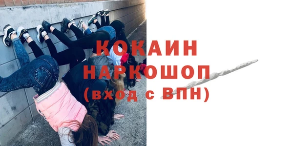 молекула духа Абдулино