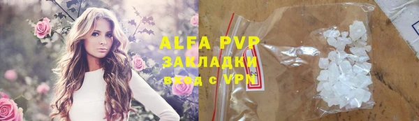 кокс Абаза