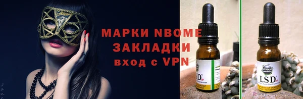 молекула духа Абдулино