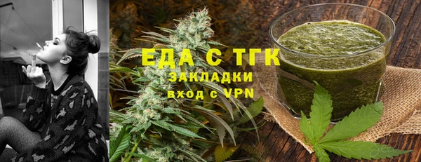 молекула духа Абдулино