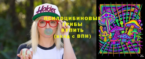 молекула духа Абдулино