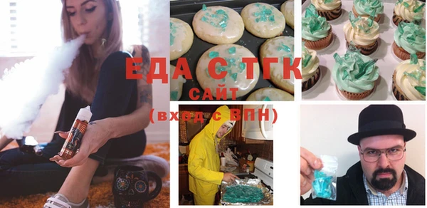 бошки Абинск