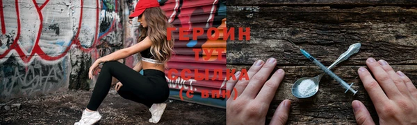 бошки Абинск