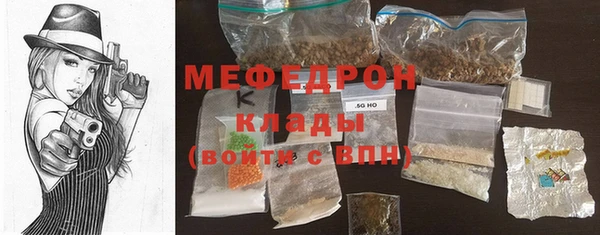 бошки Абинск