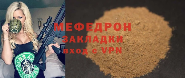 кокс Абаза