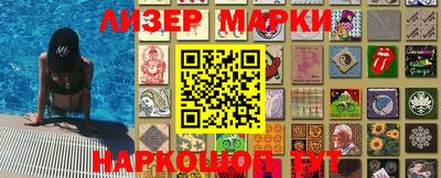меф VHQ Ипатово