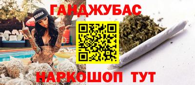 меф VHQ Ипатово