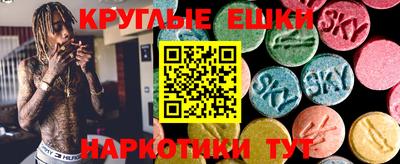 меф VHQ Ипатово
