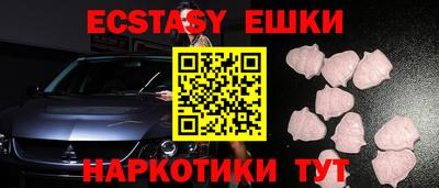 меф VHQ Ипатово