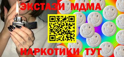 меф VHQ Ипатово