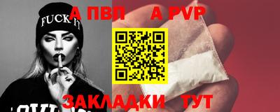 меф VHQ Ипатово