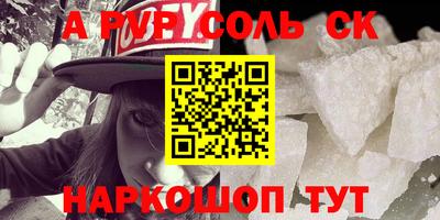 СК Ирбит