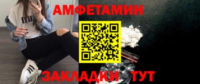 мефедрон VHQ Пушкино