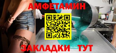 меф VHQ Ипатово