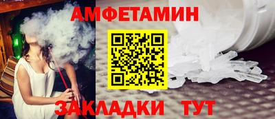 меф VHQ Ипатово