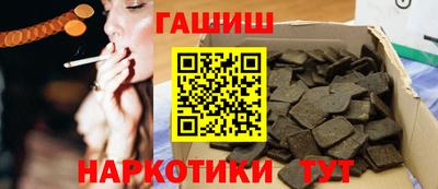 меф VHQ Ипатово