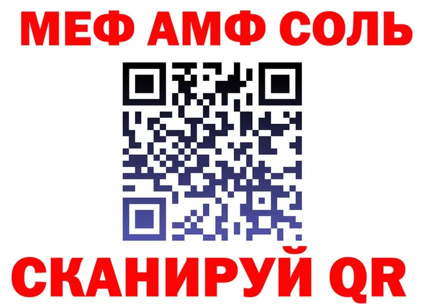 АМФ Premium зеркало shop omg Новокузнецк
