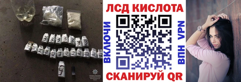 LSD-25 экстази ecstasy  наркота  Новокузнецк 