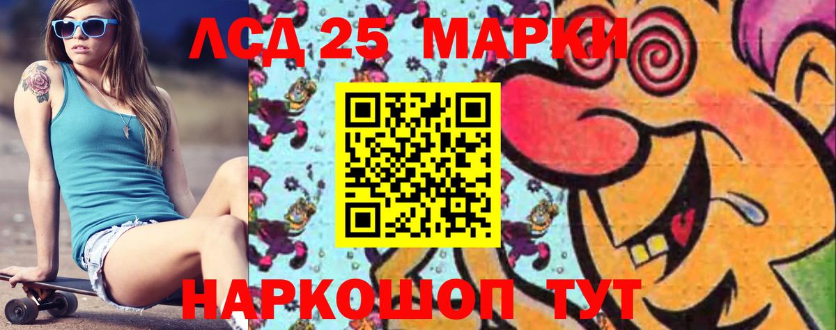 Бошки Шишки Новокузнецк