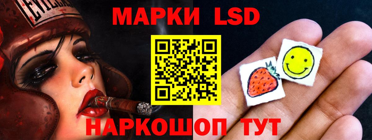 ЛСД экстази ecstasy Новокузнецк