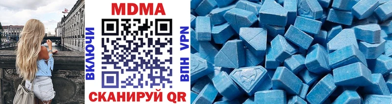 МДМА VHQ  купить   Новокузнецк 