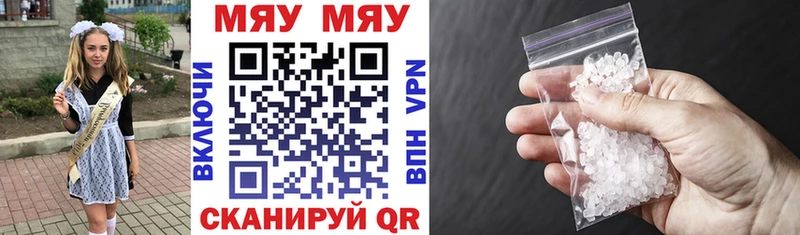 магазин продажи   Новокузнецк  Мефедрон кристаллы 