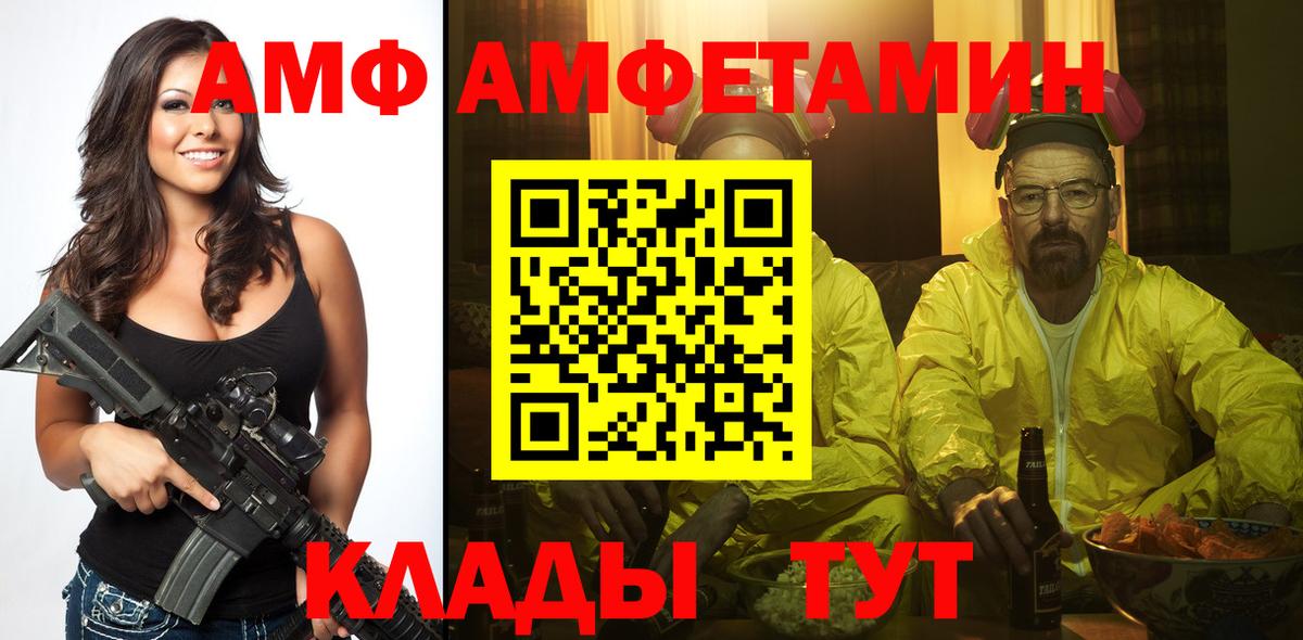 Марихуана  ГАШИШ  Вход с VPN  КОКАИН  Новокузнецк  Меф  