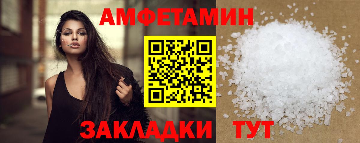 Первитин Декстрометамфетамин 99.9% Новокузнецк