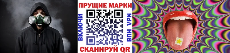 Марки 25I-NBOMe 1,5мг  Новокузнецк 