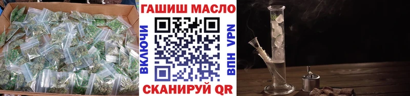 Дистиллят ТГК гашишное масло дарнет шоп Новокузнецк