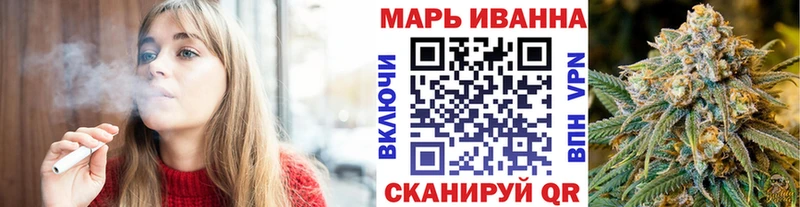 Бошки марихуана марихуана мега маркетплейс Новокузнецк